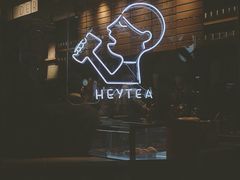 -喜茶(北京三里屯太古里店)