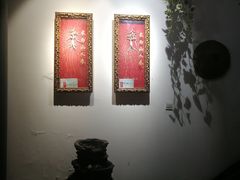 -庆泰顺