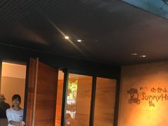 -微热山丘(台北民生公园门市店)