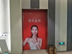 -Yestar艺星医疗美容医院