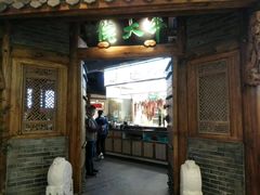 -仄园围炉坊·牛肉火锅·汕头卤水火锅(蛇口店)