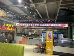 -清真·马坡烧烤涮牛肚·酸浆火锅(新区总店)