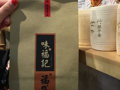 餐具摆设-味福记·本地特色菜(八一万达广场店)