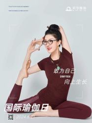 -昕孕瑜伽·孕妇瑜伽·产后修复