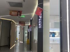 -极光口腔·矫正种植修复(锦江院区)