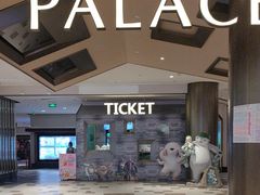 -百丽宫影城(嘉里汇店)