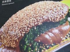 -那家小馆•北京菜•烤鸭(中关村店)