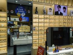 -一代眼镜(浦东大拇指广场店)