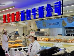 -红星前进面包牛奶公司(君太店)