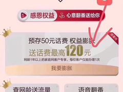 -中国移动(思明火车站营业厅)