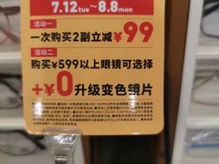 -大连凯丹广场