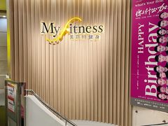 -美菲特健身(华贸店)