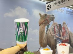 -南通CBD大有境