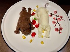 -特味村福园