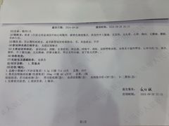 -崎本的店·专业酵种吐司(无锡万象汇店)