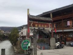 -松州古城
