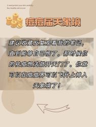 -苗方清颜痘肌研究所