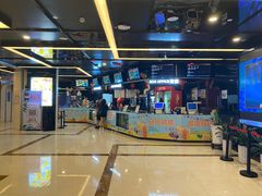 售票处-中影嘉华国际影城(大芬星都里店)