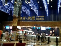 -越界思哲IMAX(寮步店)