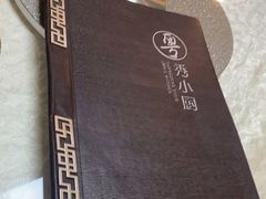 -粤秀小厨·广式早茶(辽宁路店)