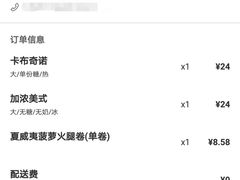 -瑞幸咖啡(时代TIT广场店)