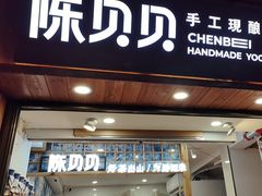 -一杯黔茶(西江千户苗寨古街店)