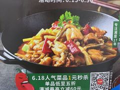 -望湘园·湖南菜(宏伊店)