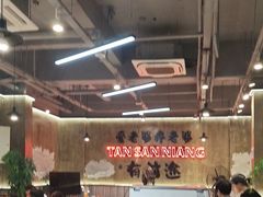 -谭三娘鲜切牛肉自助火锅(九眼桥总店)