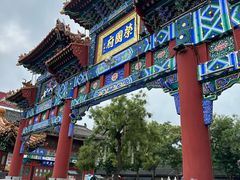 -荣国府