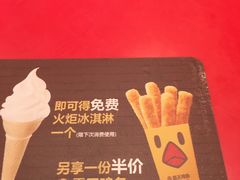 -汉堡王(新城吾悦广场店)