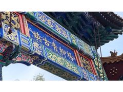 -杨柳青古镇