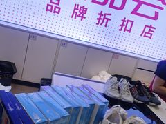 -唯品会(北京国瑞城店)