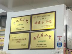 -建国蚵煎蚵面