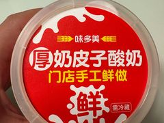 -味多美蛋糕(古城店)