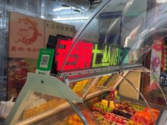 -老炳·七丛松甘草水果