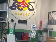 -苓记南京鸭血粉丝.皮肚面(县东巷店)