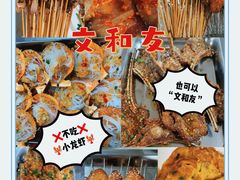 -老长沙龙虾馆(罗湖店)