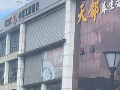 -新宝城海鲜坊(大浪店)