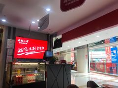 -周鱼小馆石锅酸菜鱼(活力汇店)