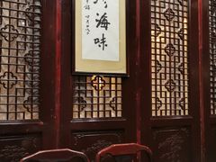 包厢-吴门人家·苏宴宫廷菜(拙政园店)