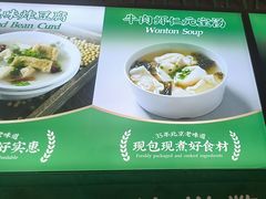 -黑窑厂糖油饼烤鸭·清真菜(黑窑厂街店)