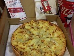 精选苏丹王黄金果肉榴莲披萨套餐-尊宝比萨(南田店)