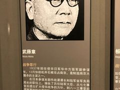-中国人民抗日战争纪念馆