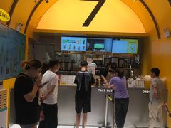 -7分甜(苏州中心店)