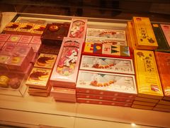 -好利来(温江合生汇店)