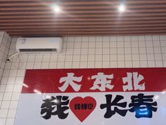 -钱锋炭缸烧烤(南湖大路总店)