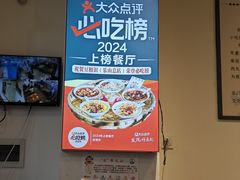 -豆相识•九九豆腐脑(牛咡桥店)