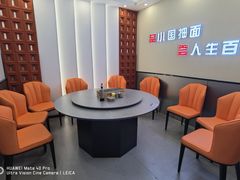 -小国抻面大烧烤馆