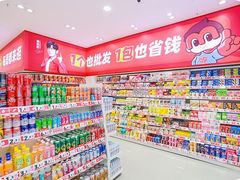 -赵一鸣零食(佛山九江镇信基广场店)