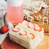 网红吐司🍞店
